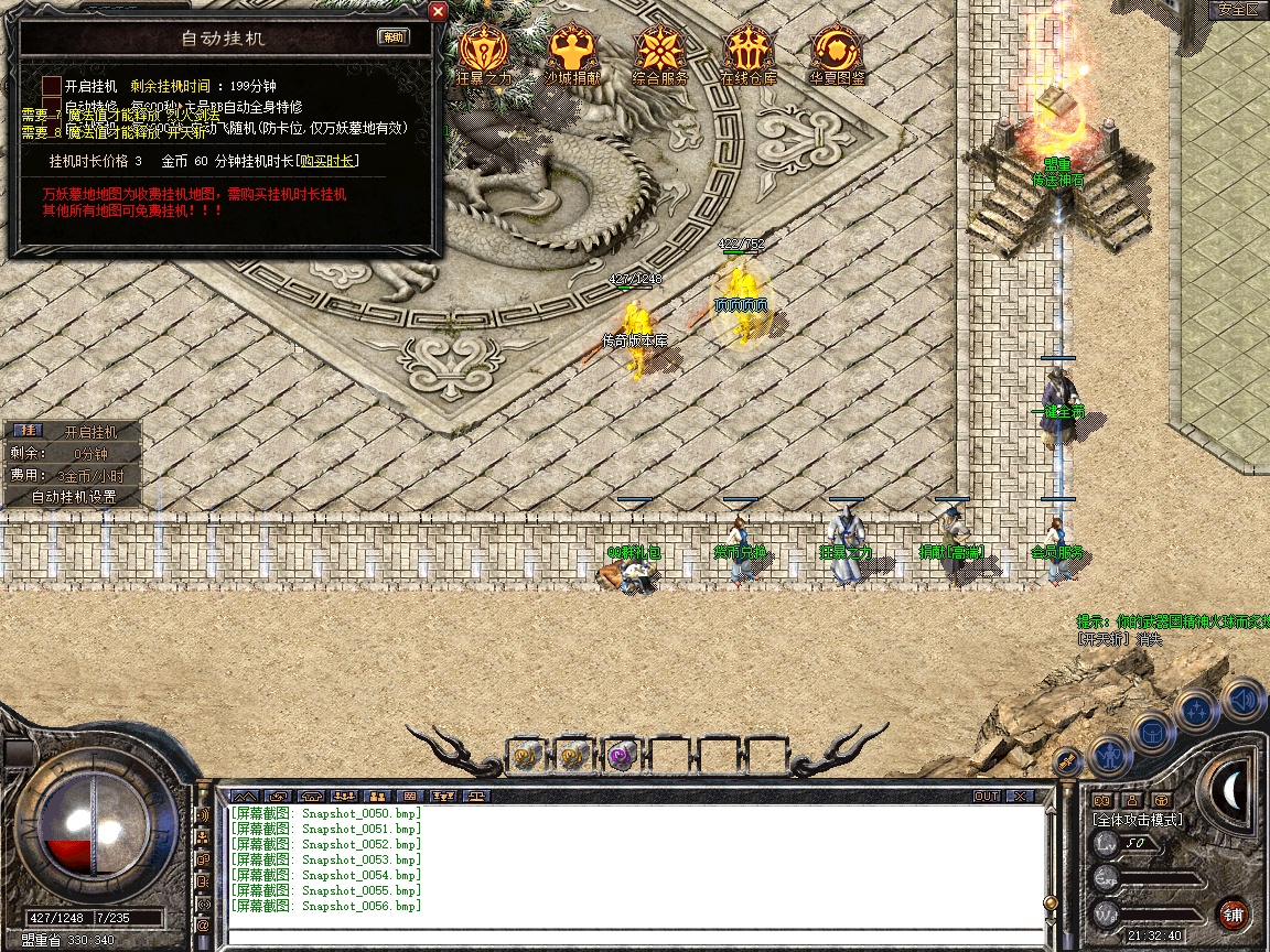Snapshot_0057.jpg