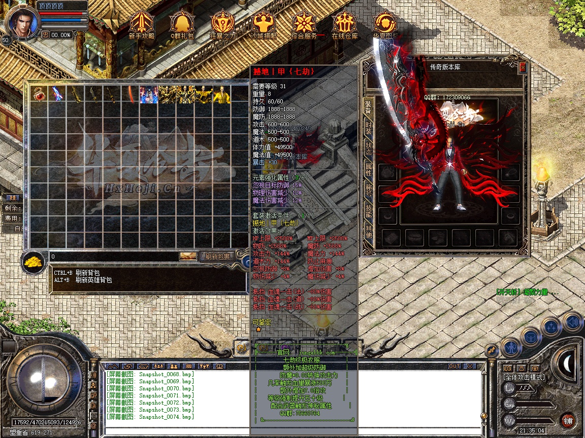 Snapshot_0075.jpg