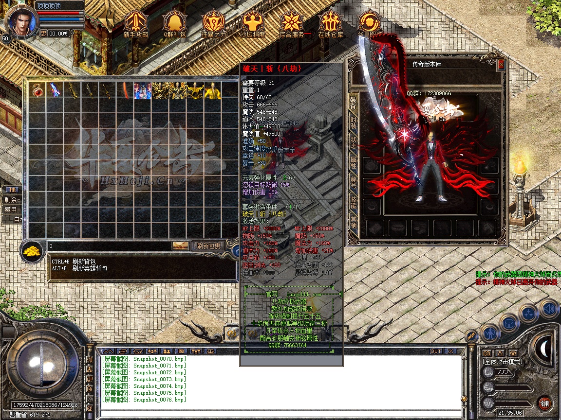 Snapshot_0077.jpg