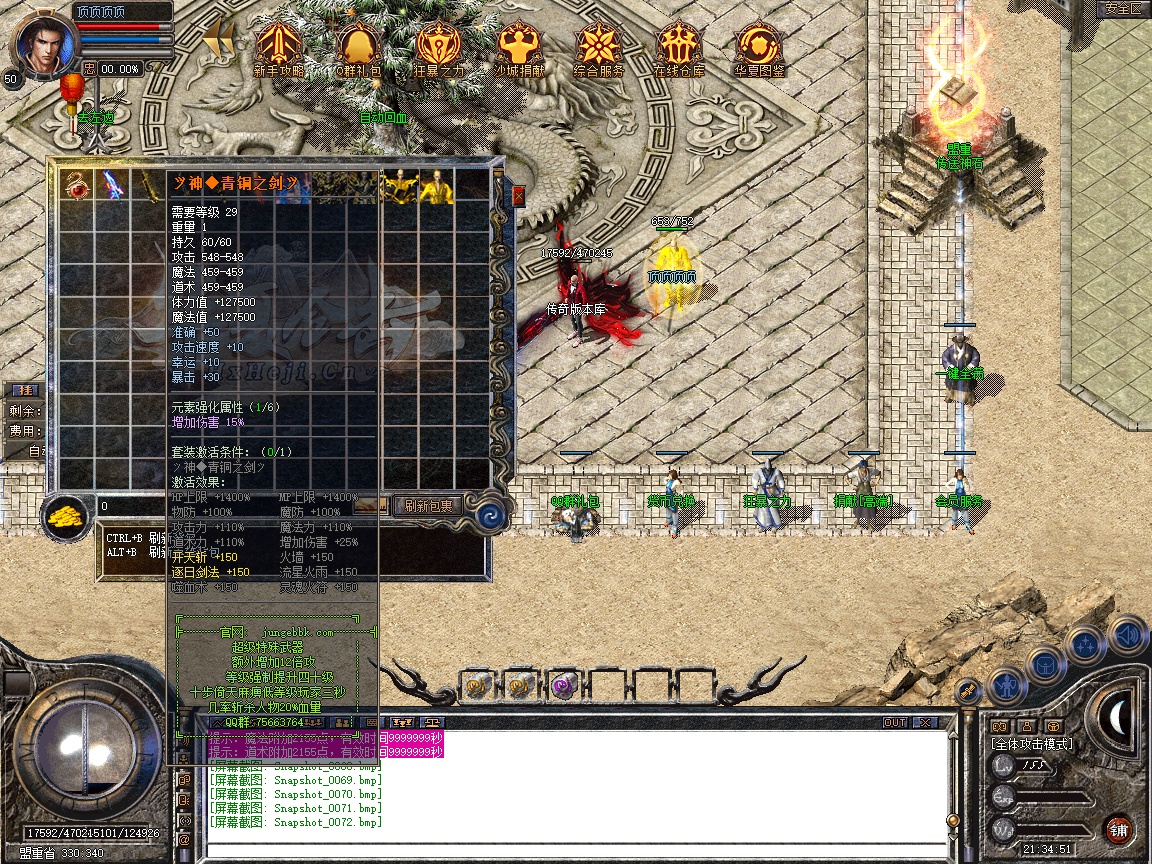 Snapshot_0073.jpg