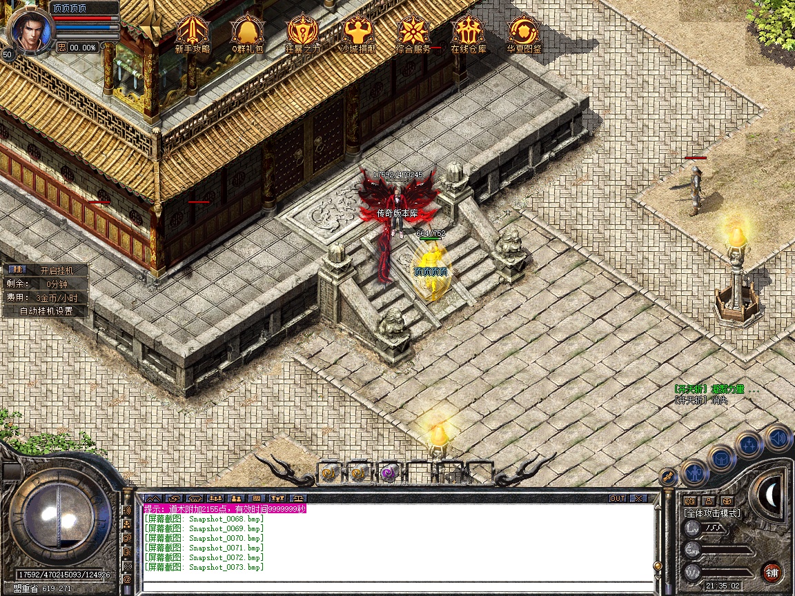 Snapshot_0074.jpg