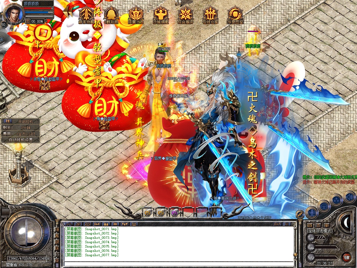 Snapshot_0078.jpg