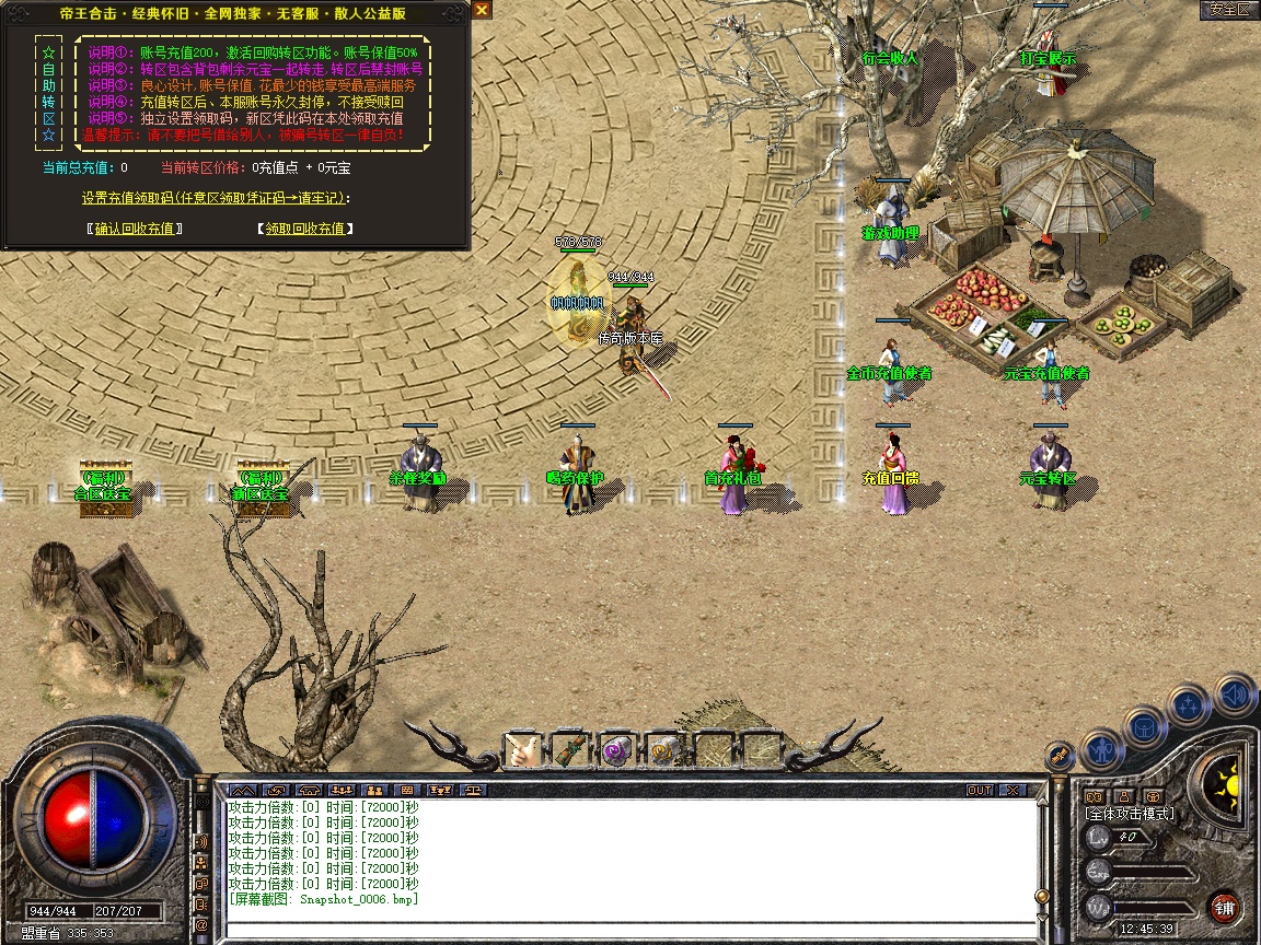 Snapshot_0007.jpg