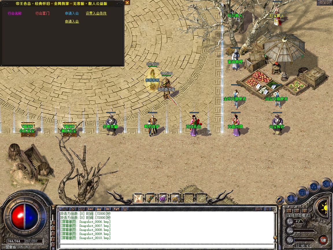 Snapshot_0011.jpg