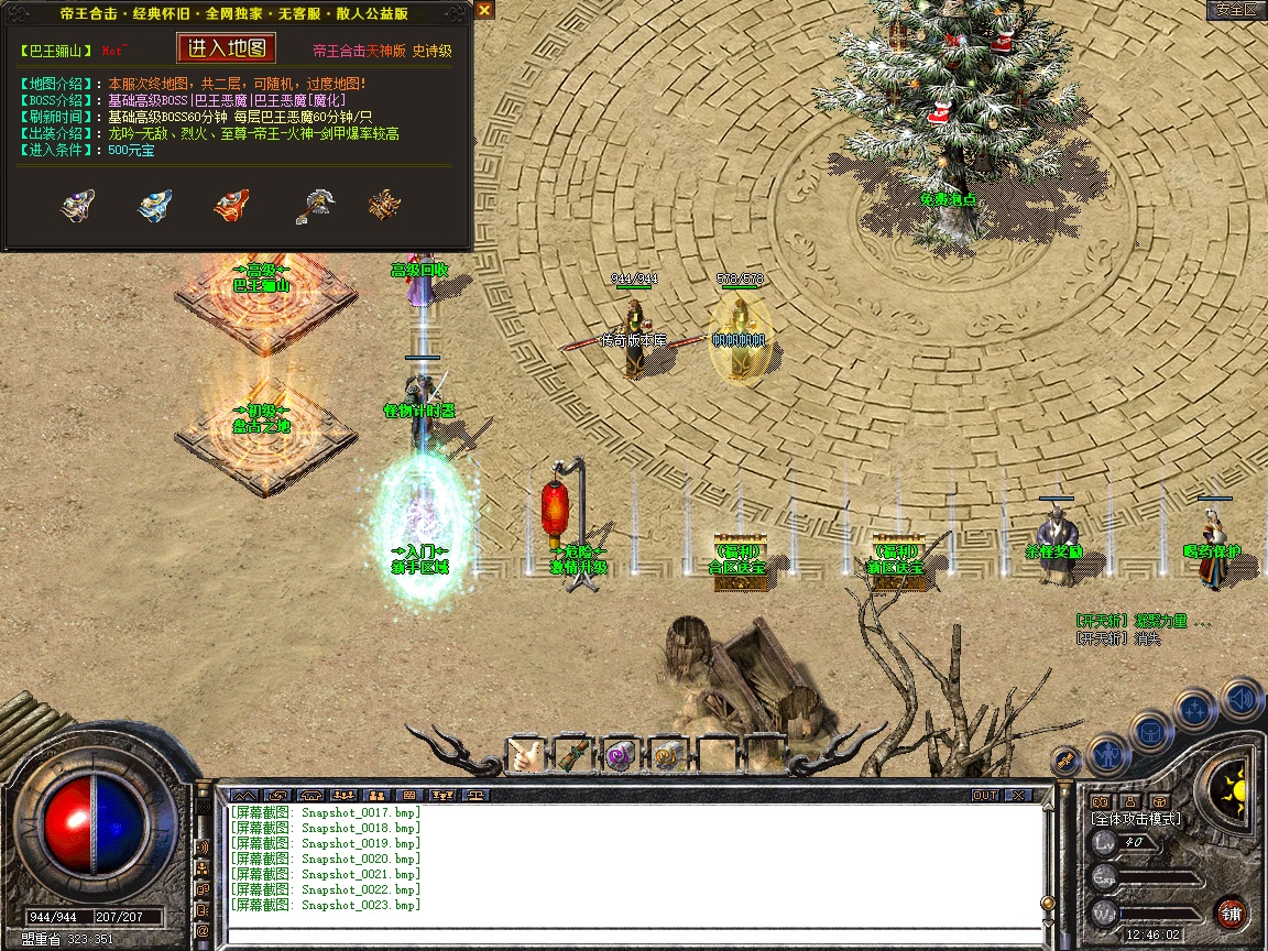 Snapshot_0024.jpg