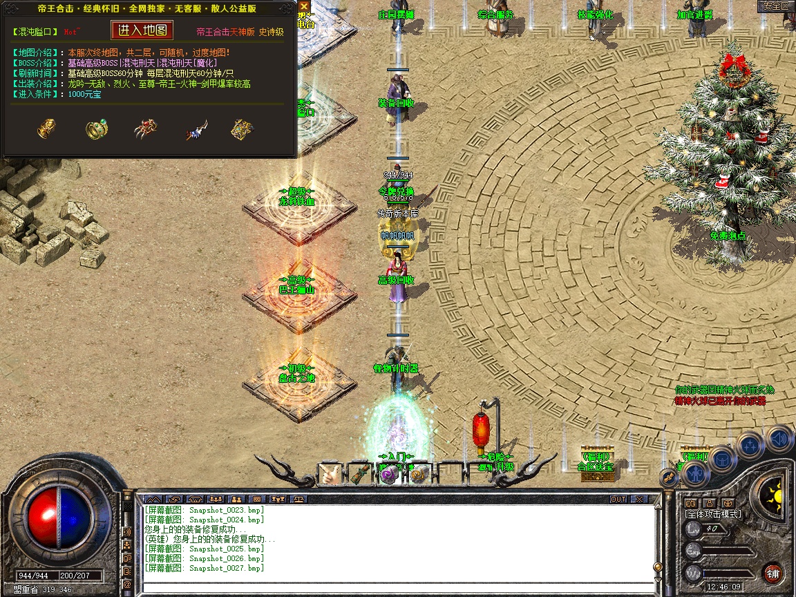 Snapshot_0028.jpg