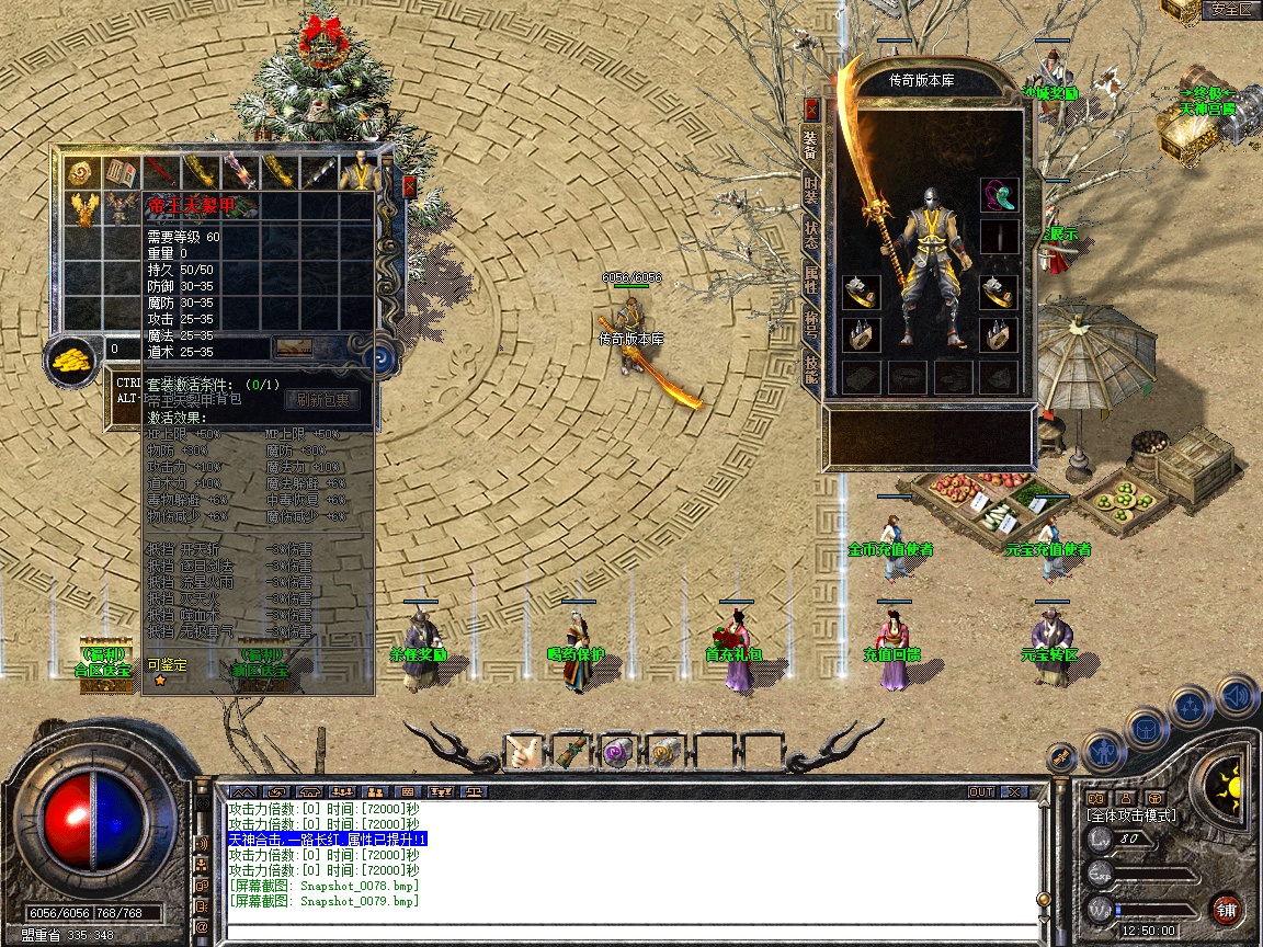 Snapshot_0080.jpg