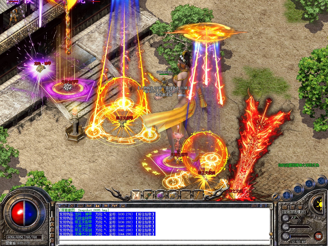 Snapshot_0086.jpg