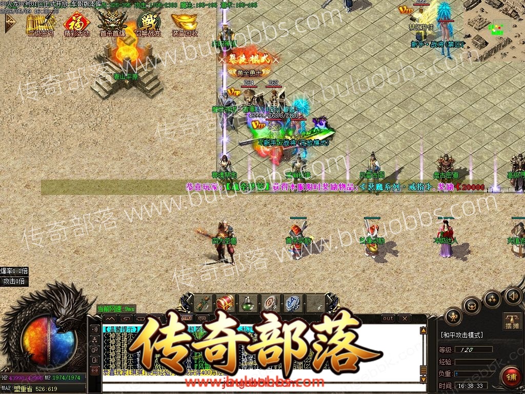 1-2605091K95Y20.jpg