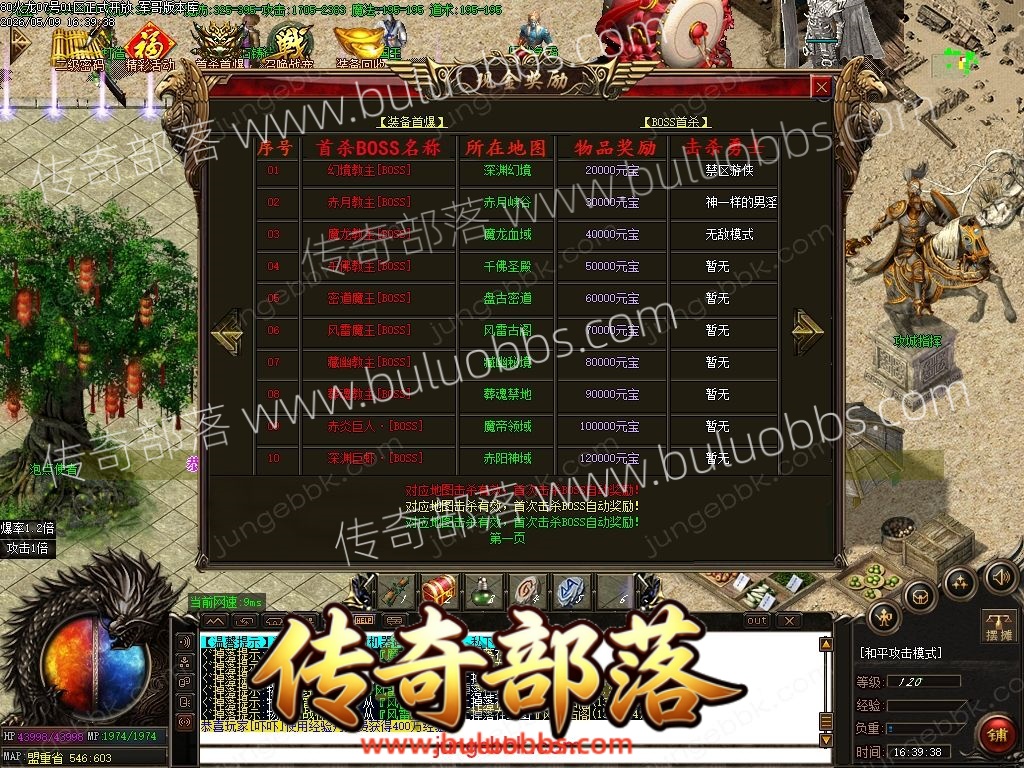 1-2605091P011Y3.jpg