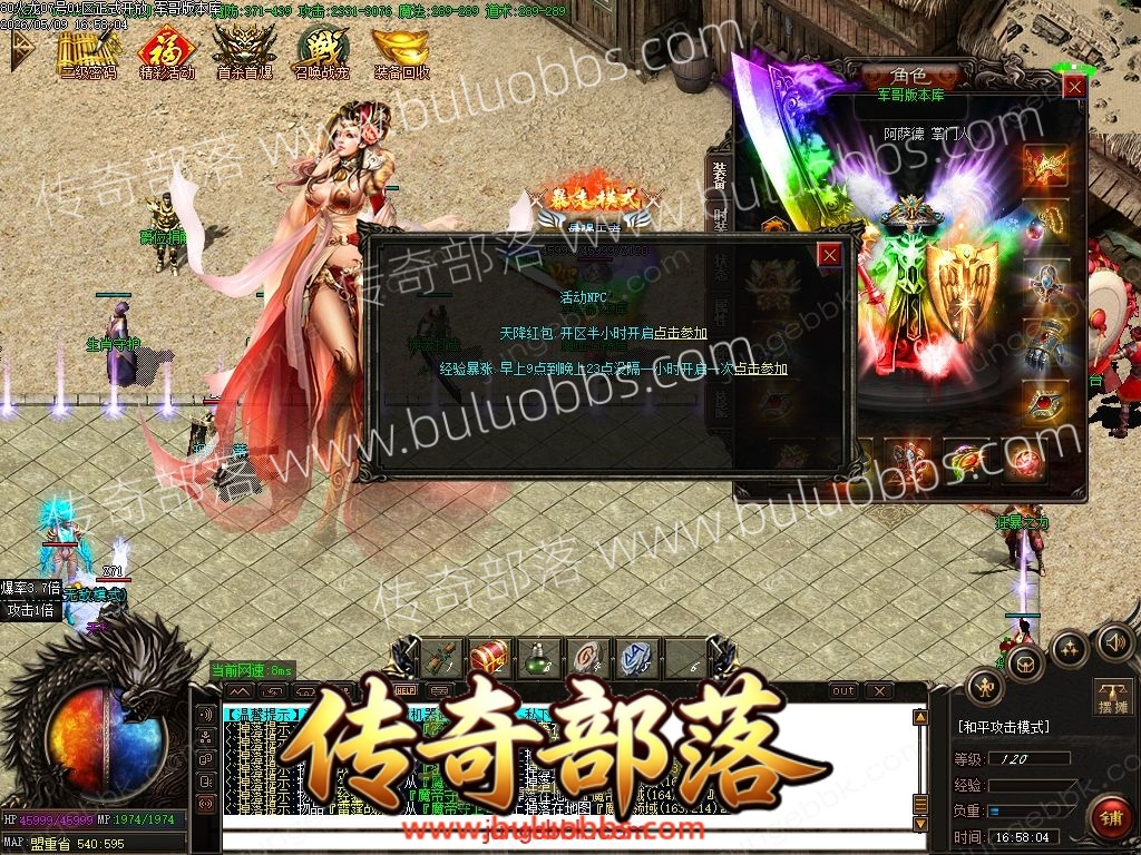 1-2605091P10Ja.jpg