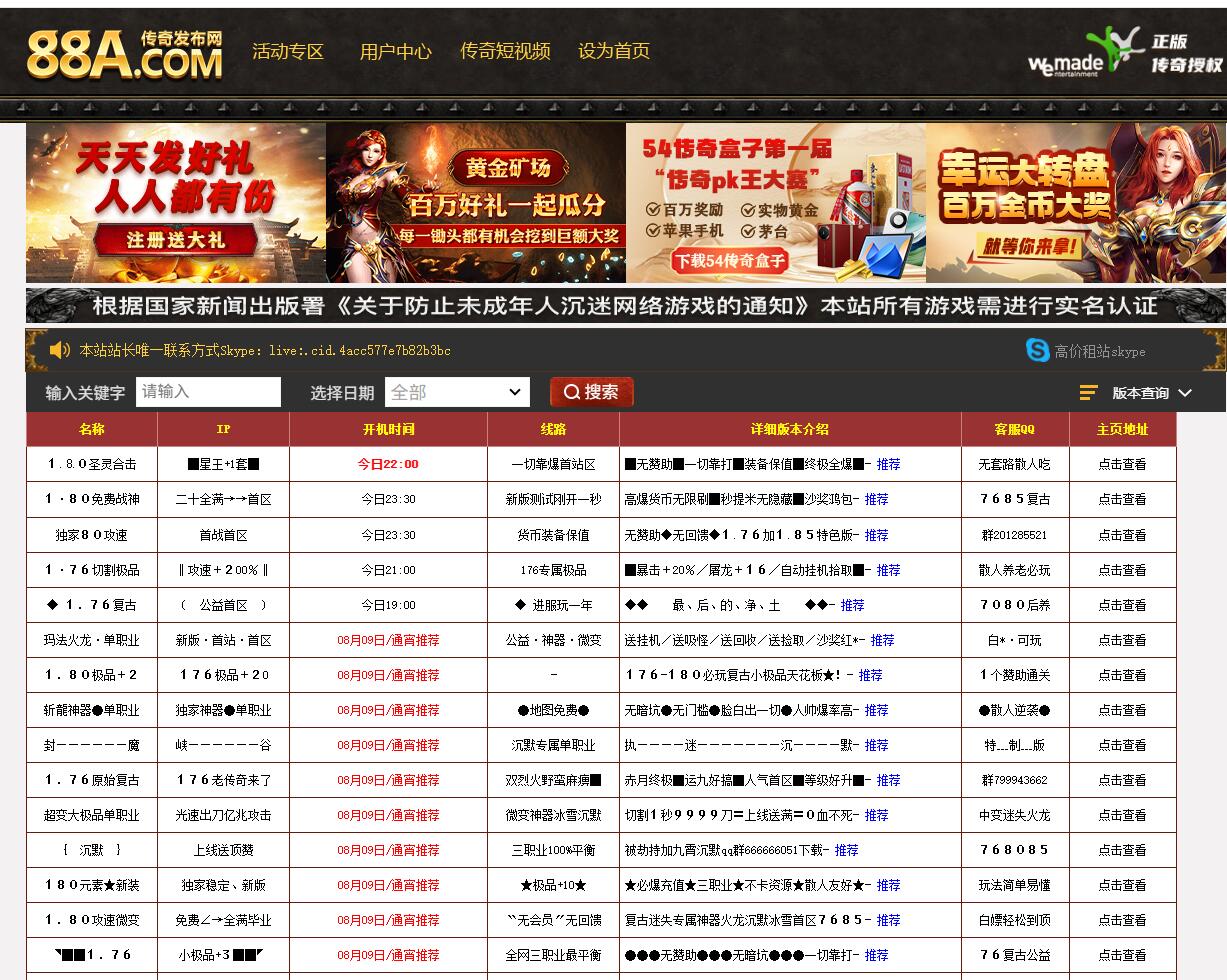 QQ��ͼ20260809222529.jpg