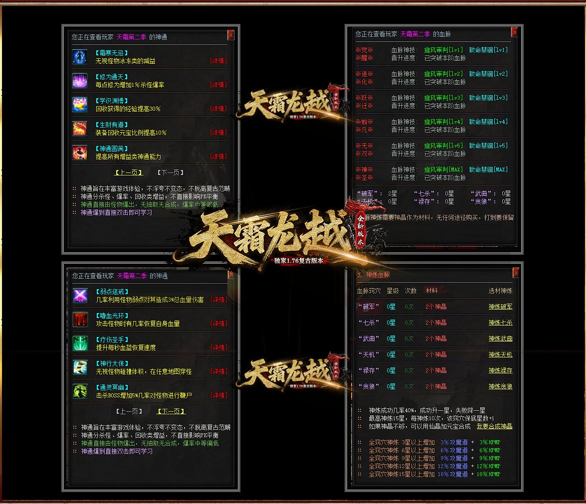 QQ��ͼ20260810193823.jpg