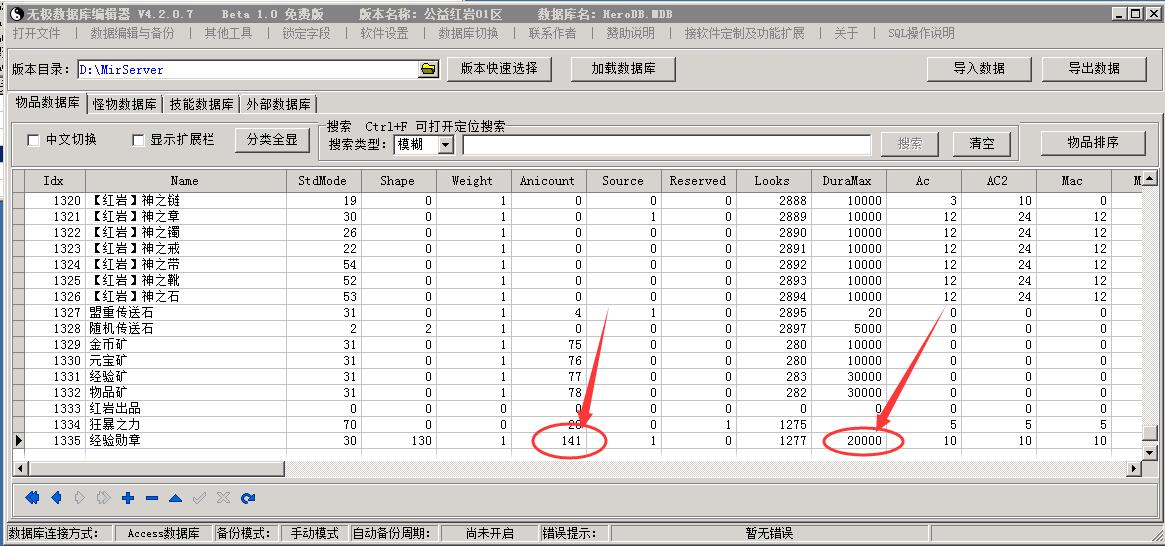 QQ��ͼ20260811194801.jpg