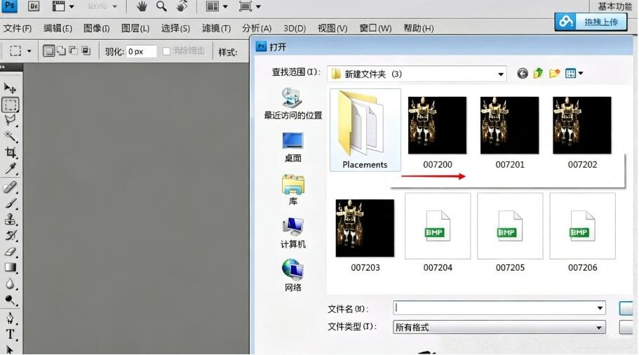 QQ��ͼ20260811200251_����.jpg