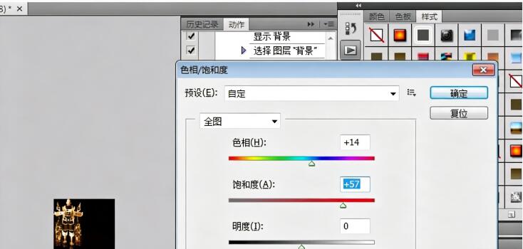QQ��ͼ20260811200740.jpg