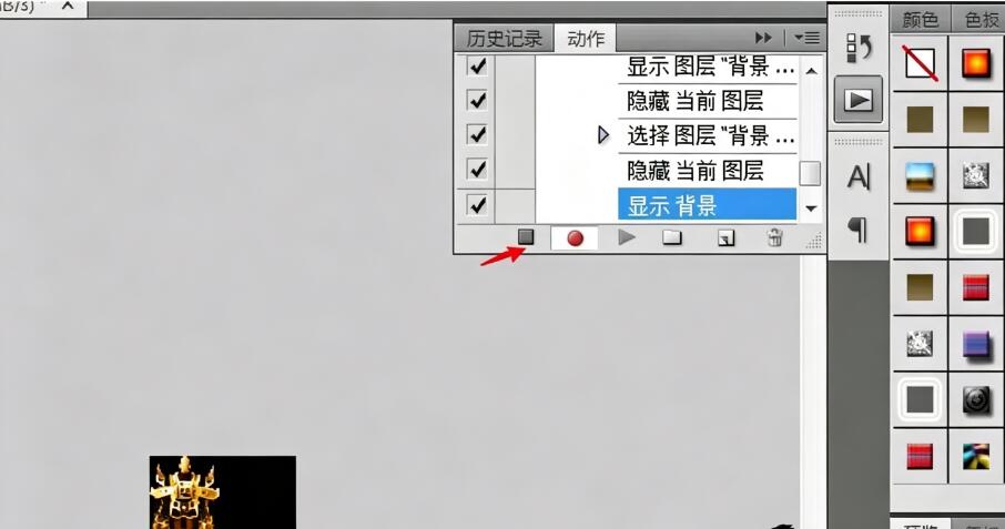 QQ��ͼ20260811200921.jpg