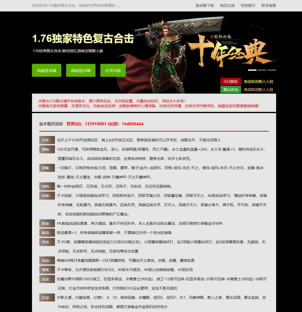 QQ��ͼ20260812192148.jpg