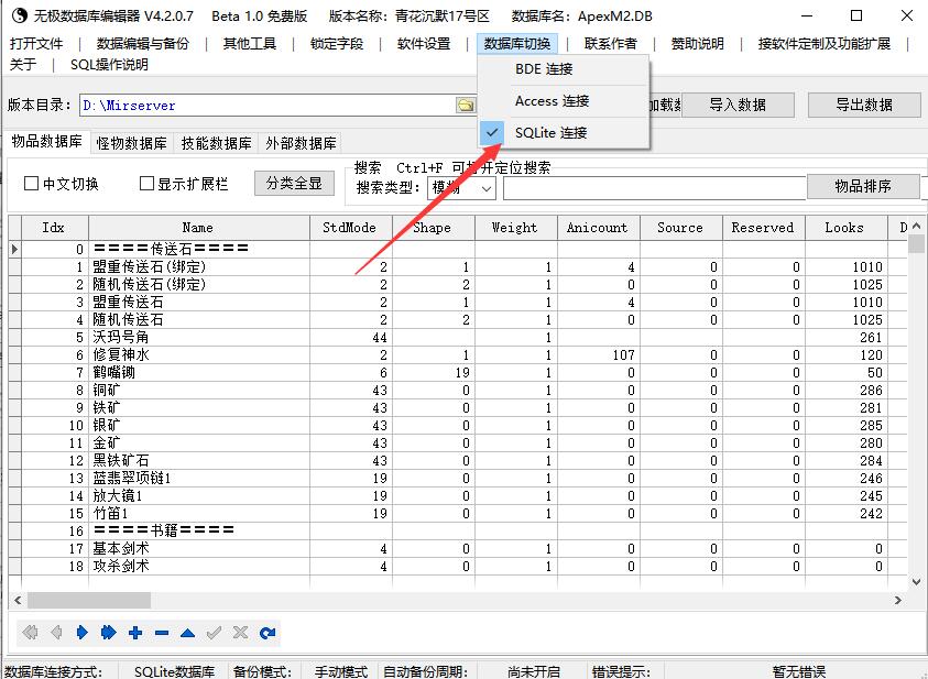 QQ��ͼ20260817185235.jpg