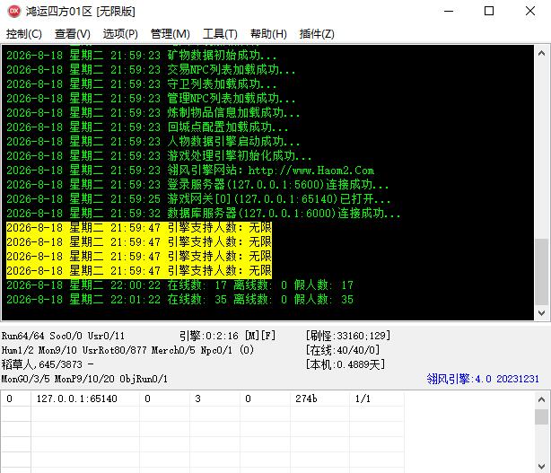 QQ��ͼ20260818220142.jpg
