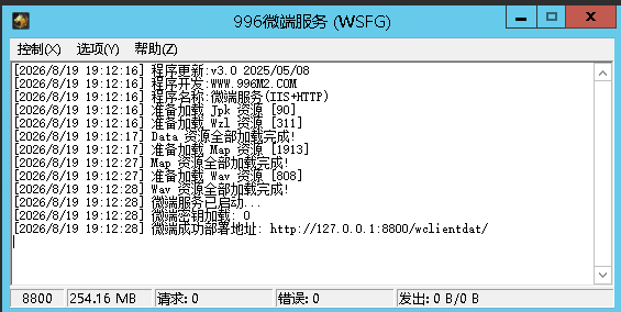 QQ��ͼ20260819193116.png