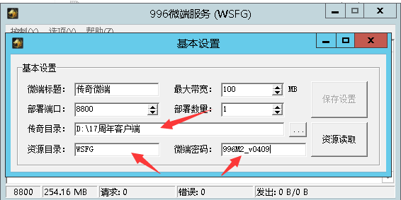 QQ��ͼ20260819193820.png