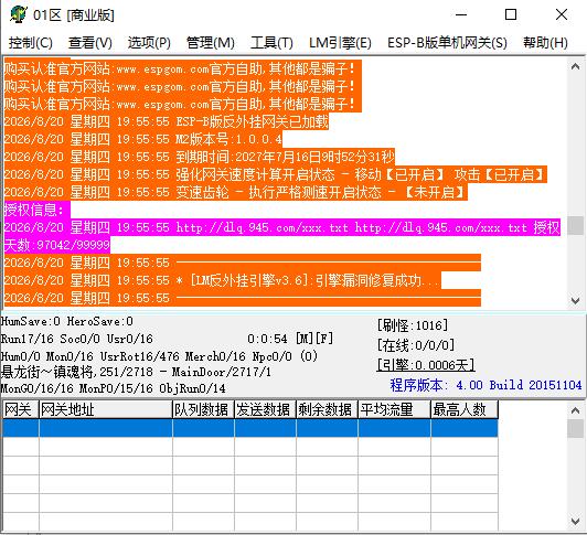 QQ��ͼ20260820195652.jpg