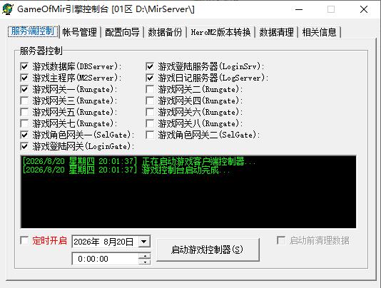 QQ��ͼ20260820200144.jpg