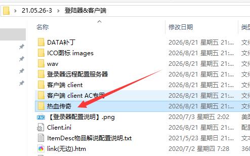 QQ��ͼ20260821211503.jpg