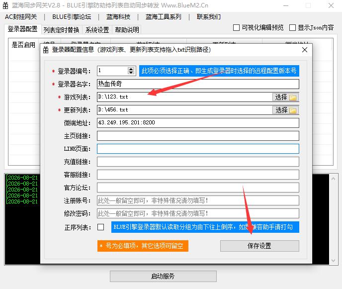 QQ��ͼ20260821212446.jpg