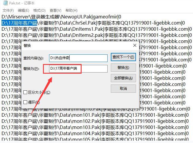 QQ��ͼ20260822214352.jpg