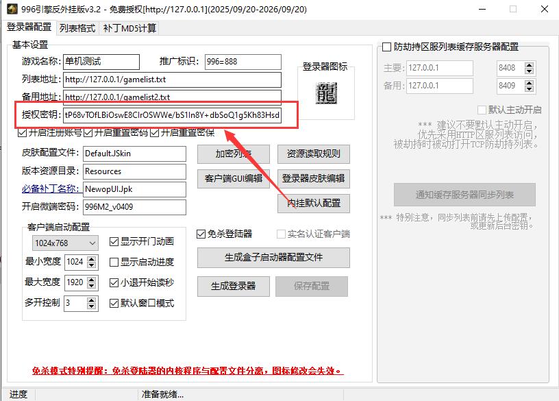 QQ��ͼ20260824201643.jpg