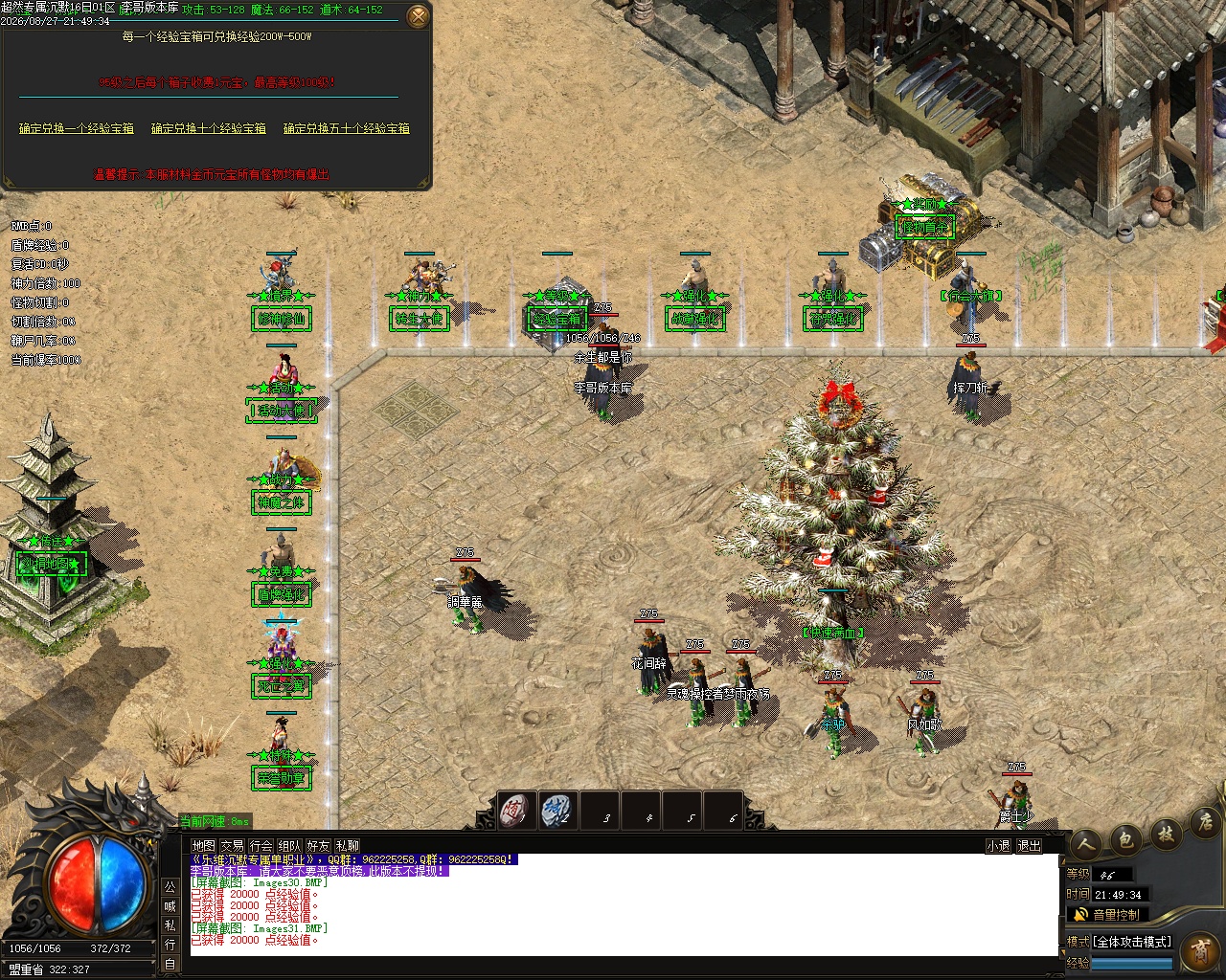 Images32.jpg