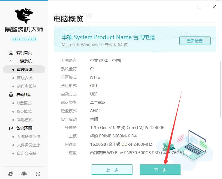 QQ��ͼ20260828213620.jpg