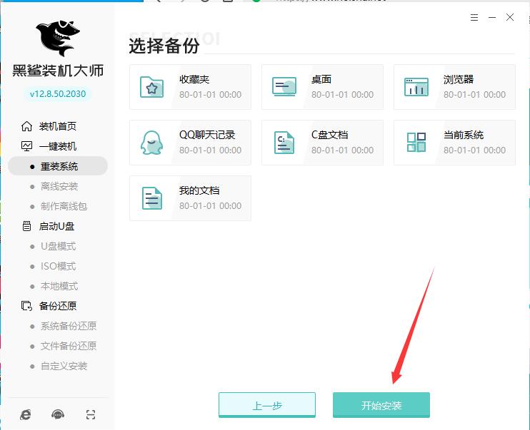 QQ��ͼ20260828215308.jpg