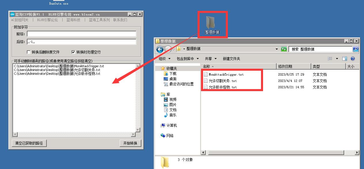 QQ��ͼ20260829203038.jpg