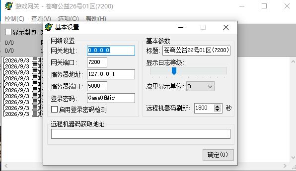 QQ��ͼ20260903183532.jpg