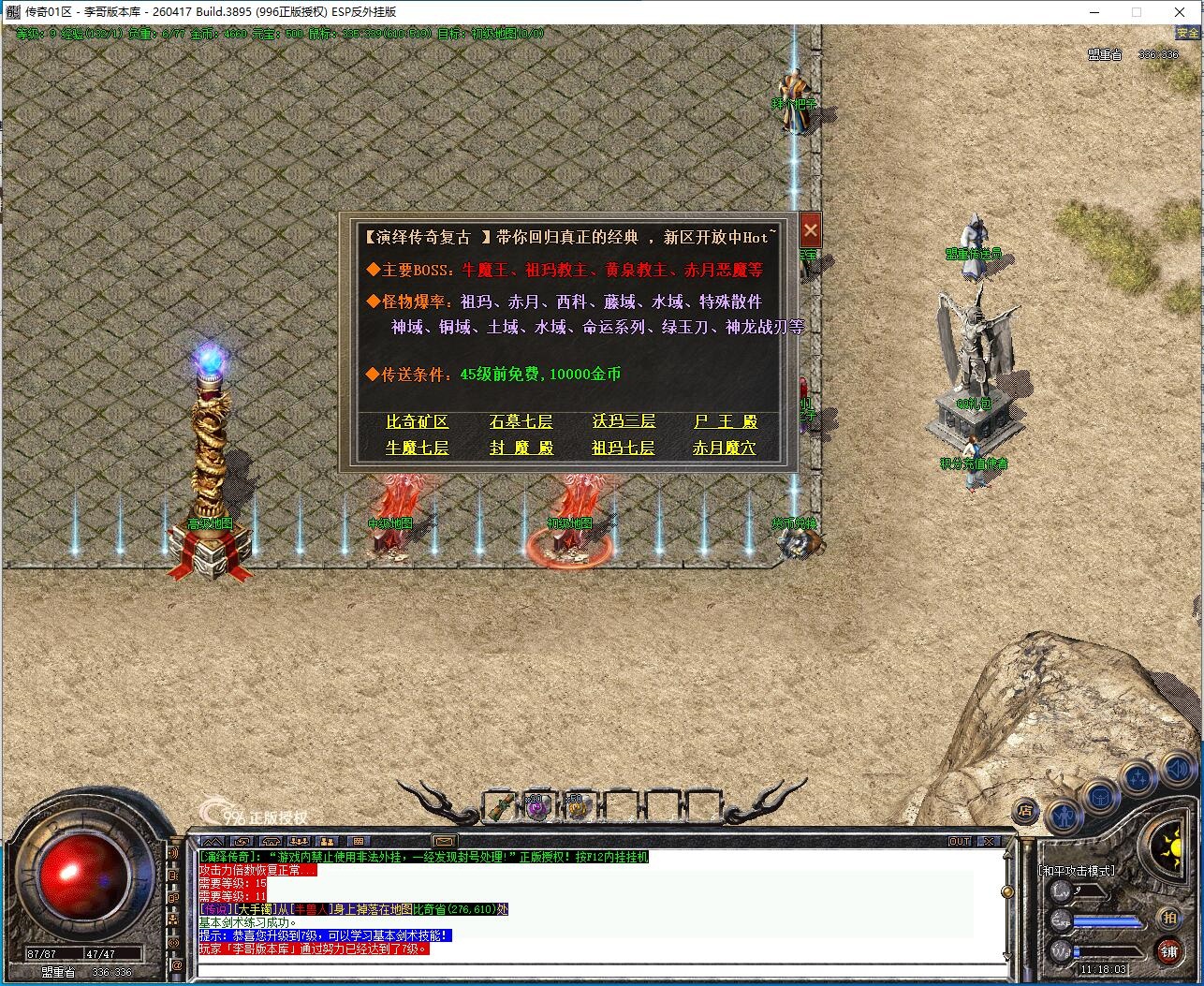 QQ��ͼ20260901111804.jpg