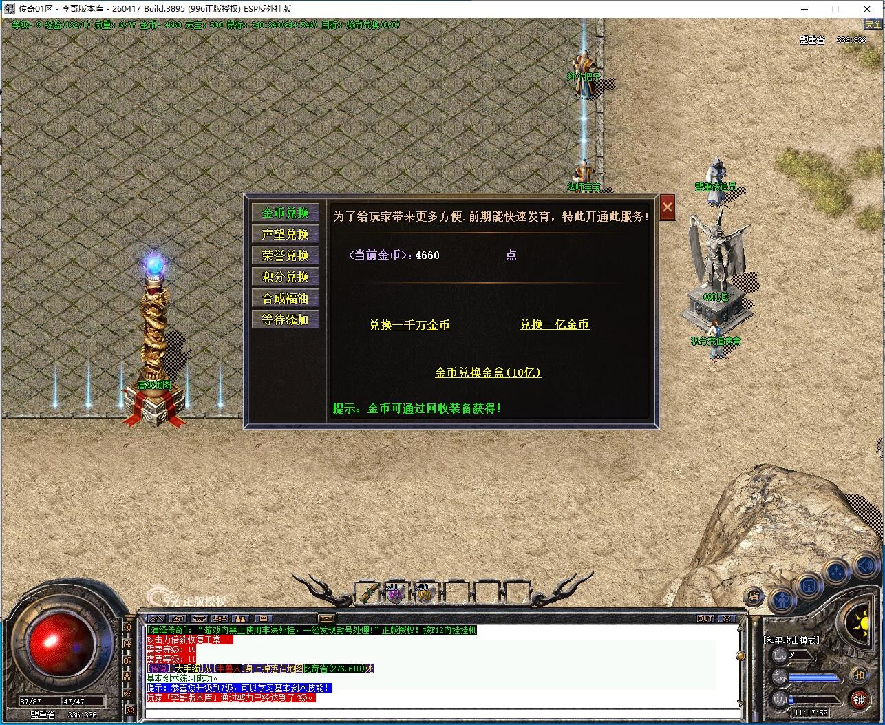 QQ��ͼ20260901111753.jpg