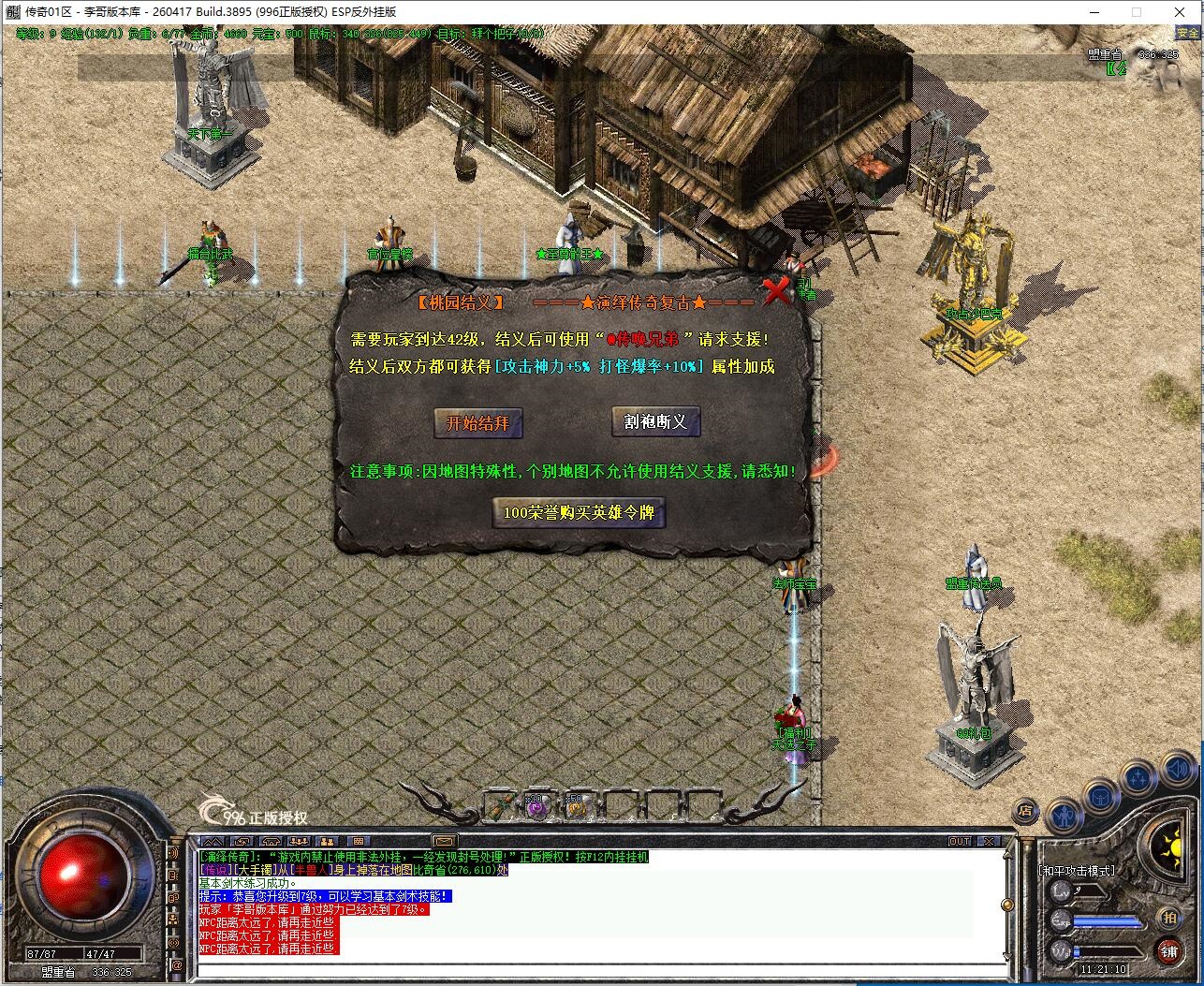 QQ��ͼ20260901112112.jpg