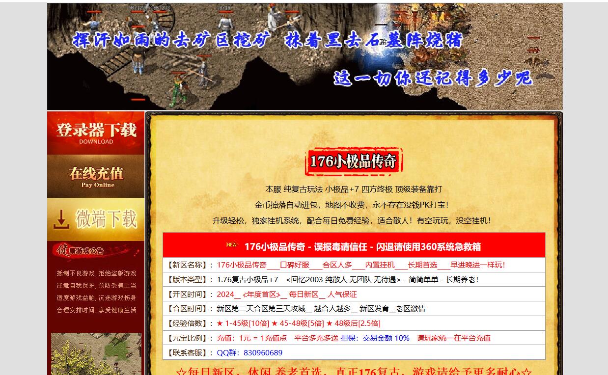 QQ��ͼ20260904141325.jpg