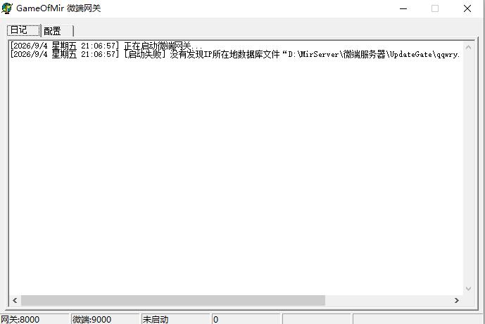QQ��ͼ20260904210701.jpg