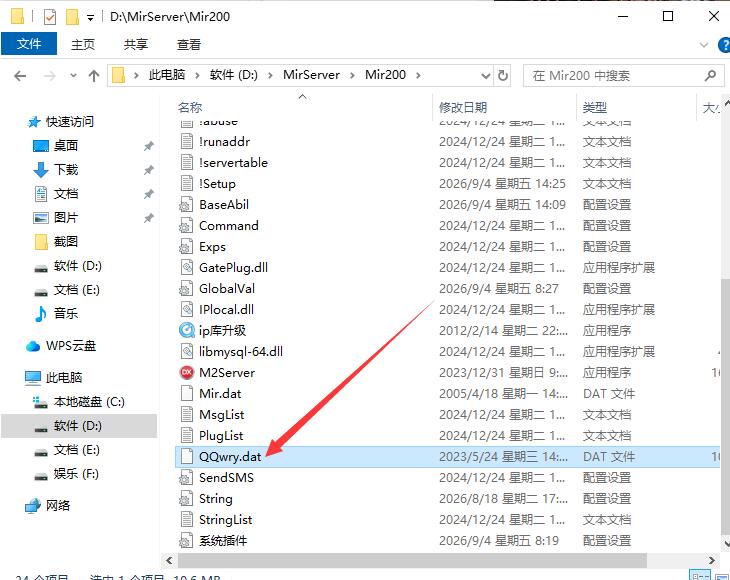 QQ��ͼ20260904210840.jpg