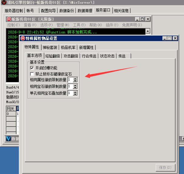 QQ��ͼ20260908225544.jpg