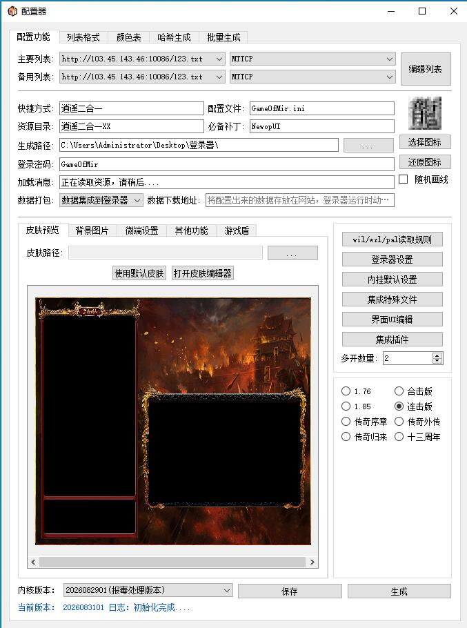 QQ��ͼ20260920171758.jpg