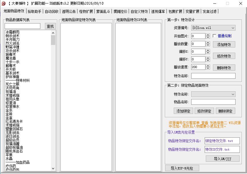 QQ��ͼ20260920180109.jpg