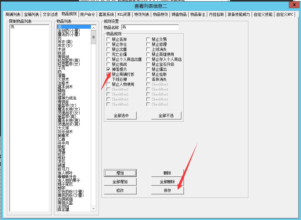 QQ��ͼ20261004205115.jpg