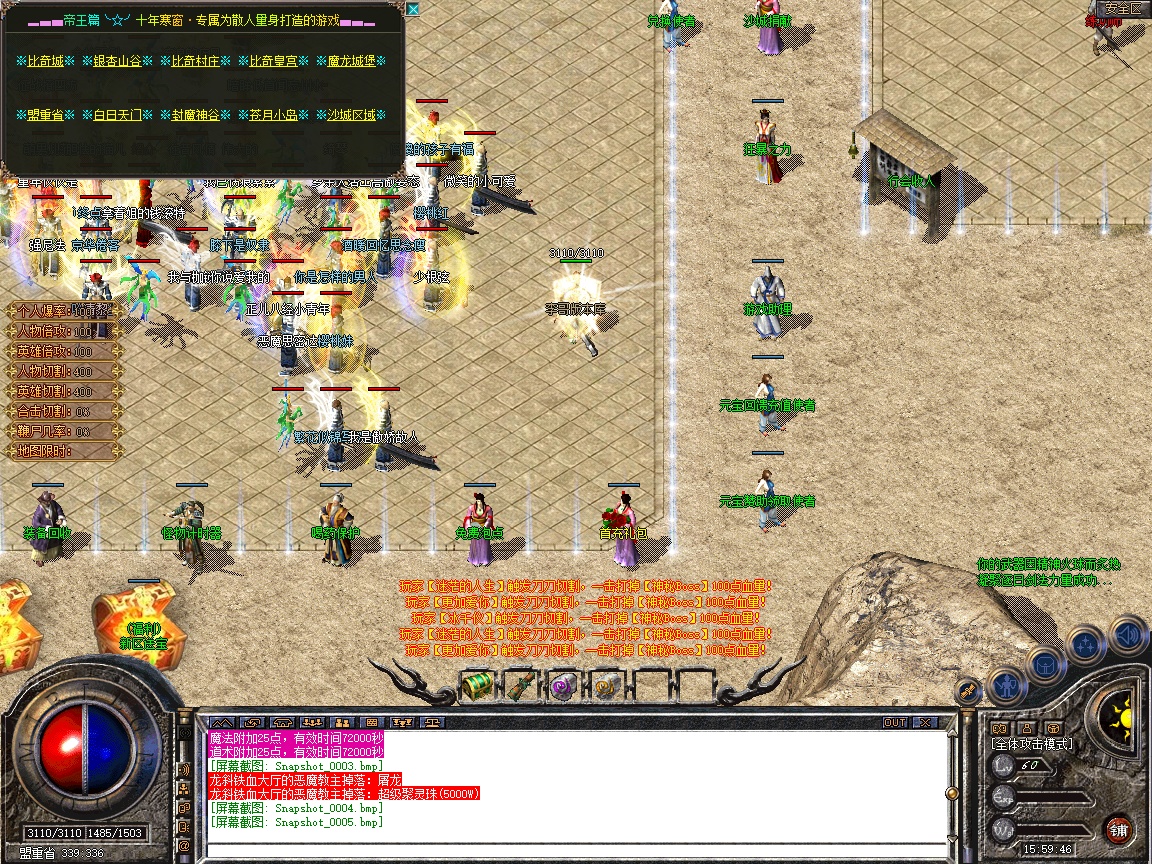 Snapshot_0006.jpg