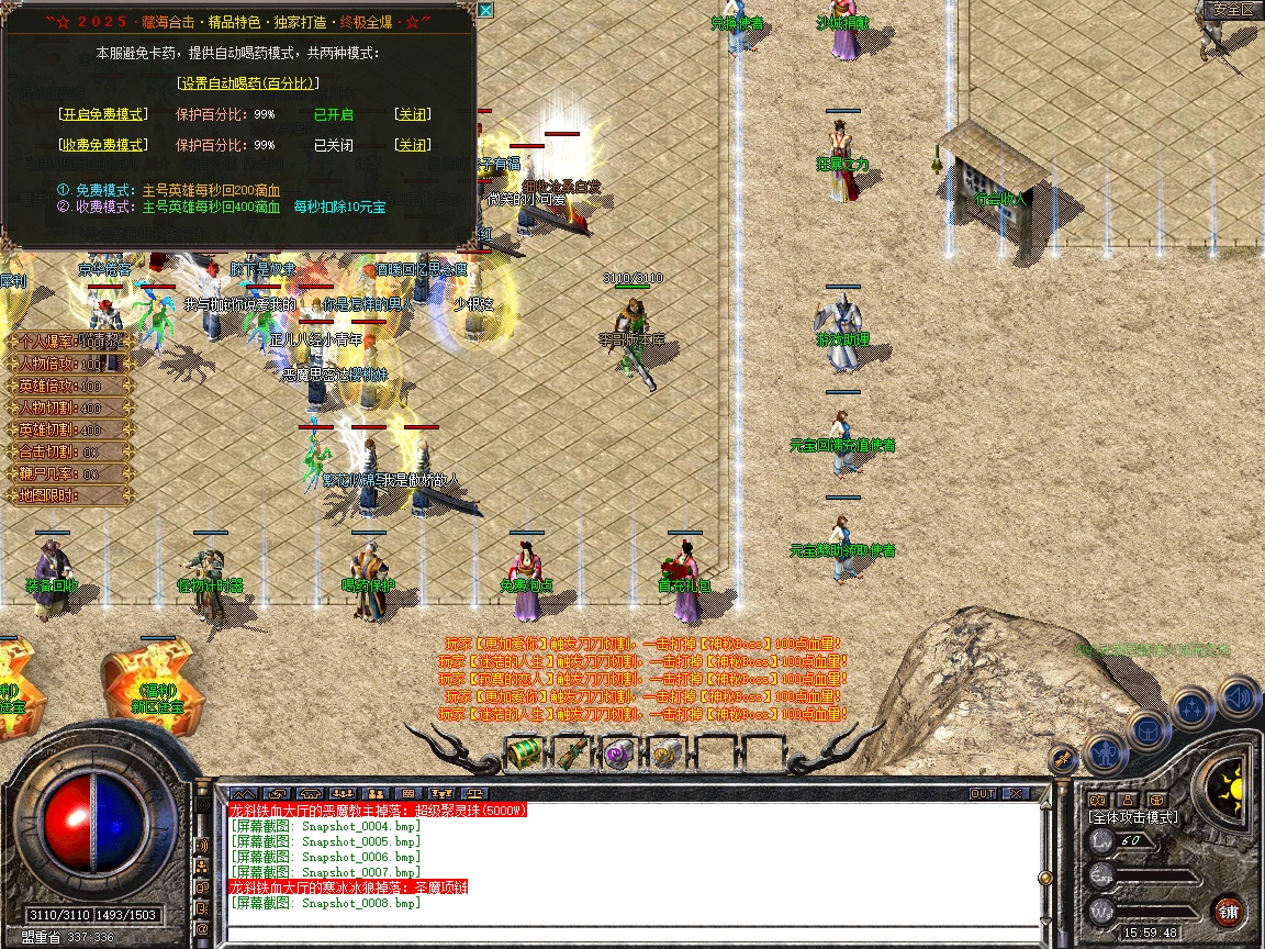 Snapshot_0009.jpg