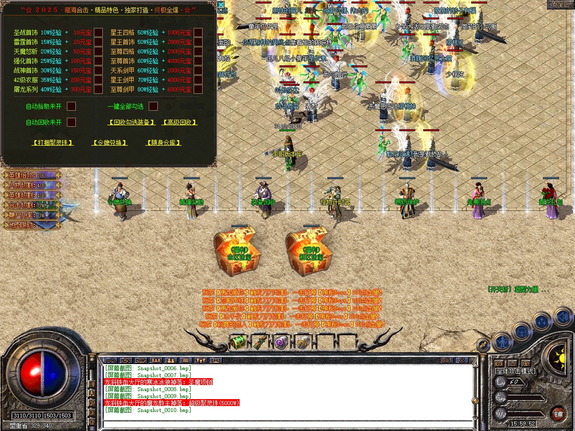 Snapshot_0011.jpg